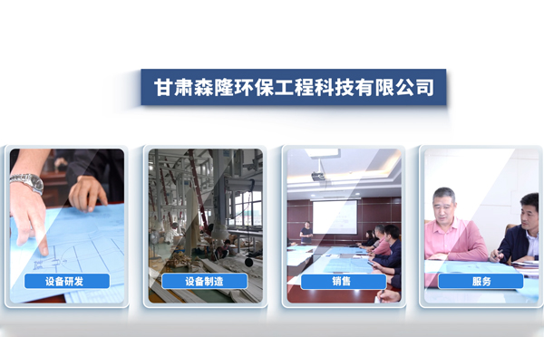 11月采购广东静电除尘器，森隆环保成行业优选方案